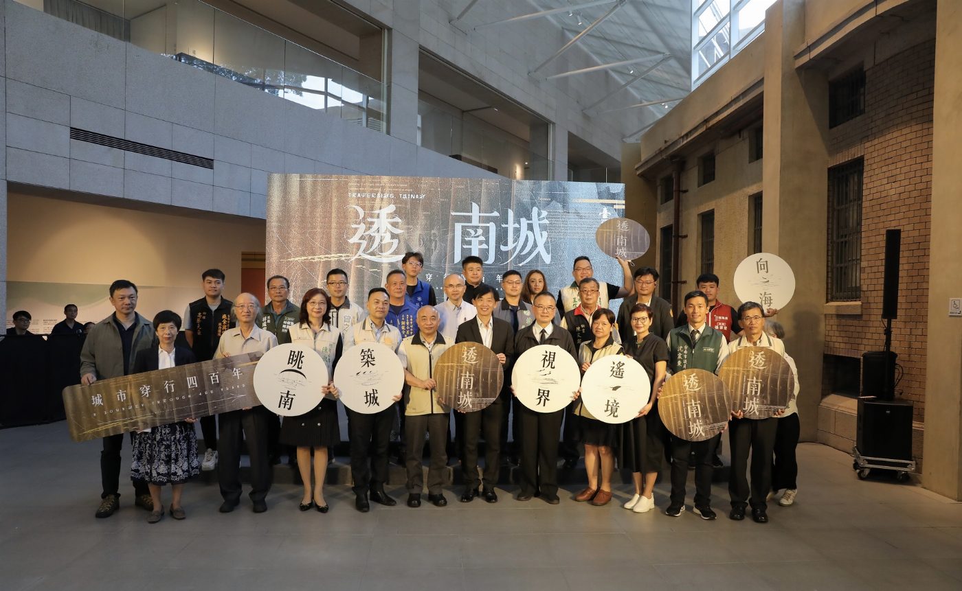 「透˙南城」城市展今日開展 以AI重現臺南400榮光