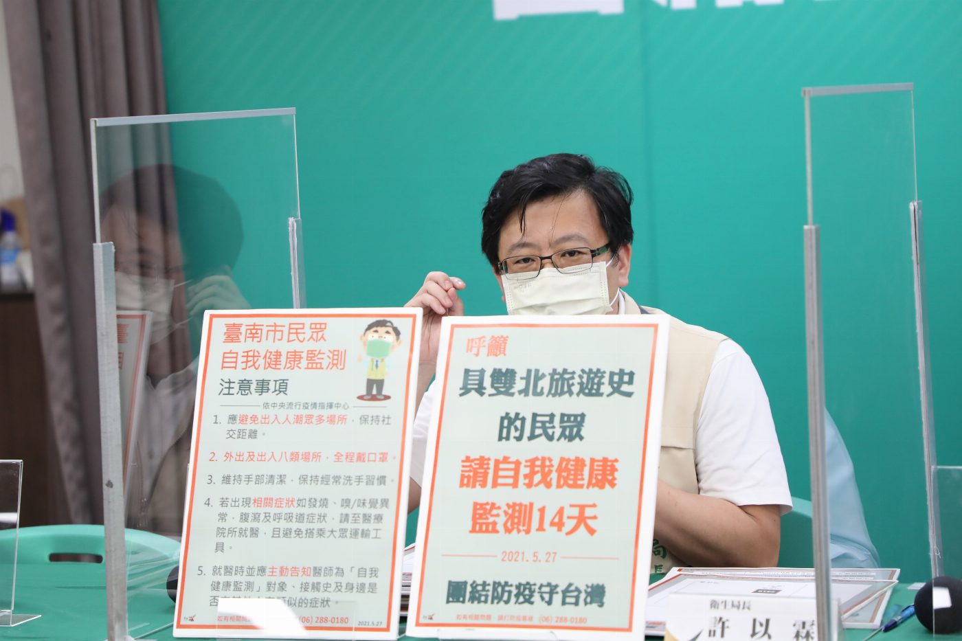 28日台南兩個家庭群聚新增6例本土病例 黃偉哲籲落實自我防護 齊心防疫護家人