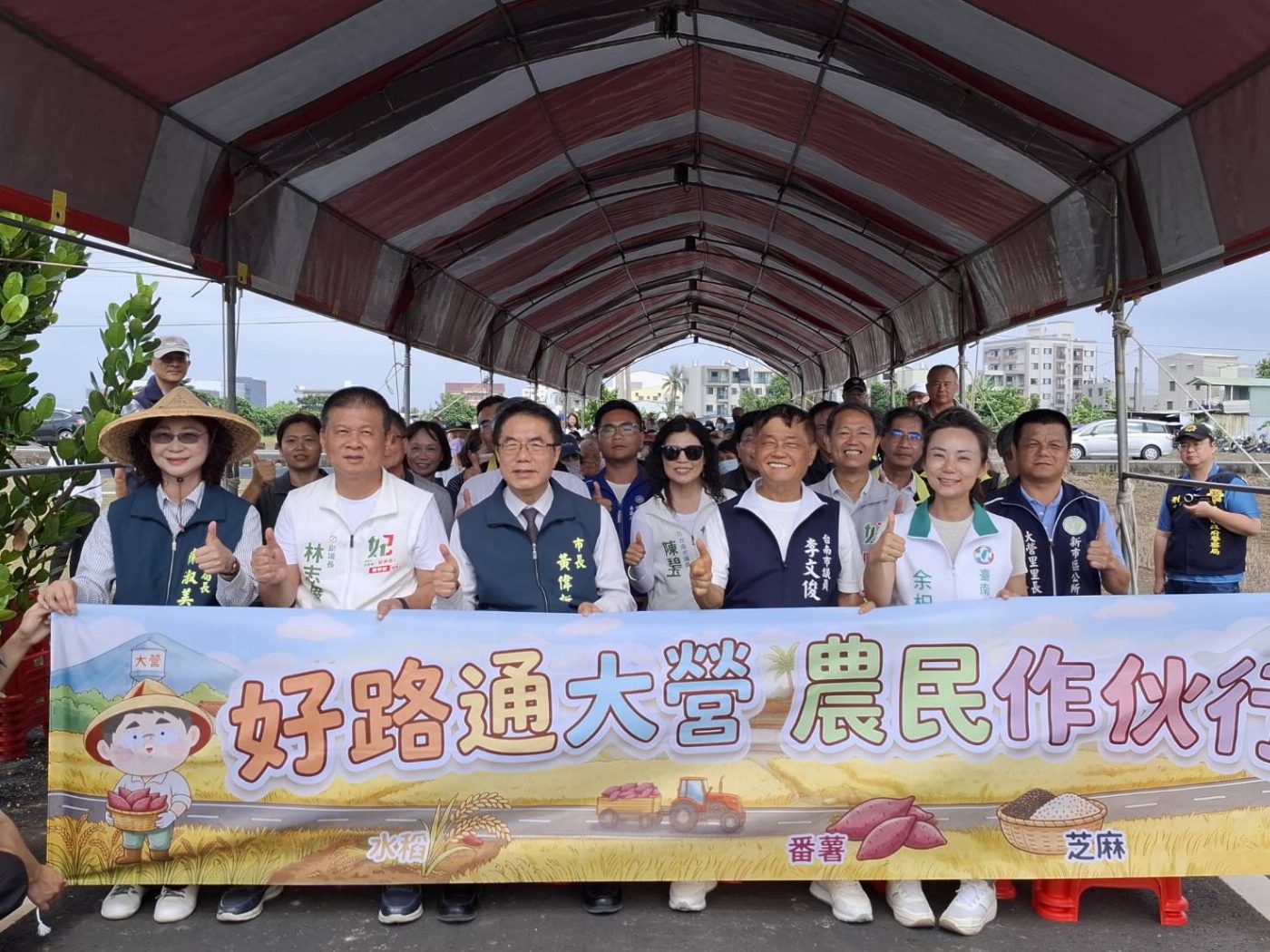 臺南市農水路改善成果顯著 黃偉哲市長力推農業發展