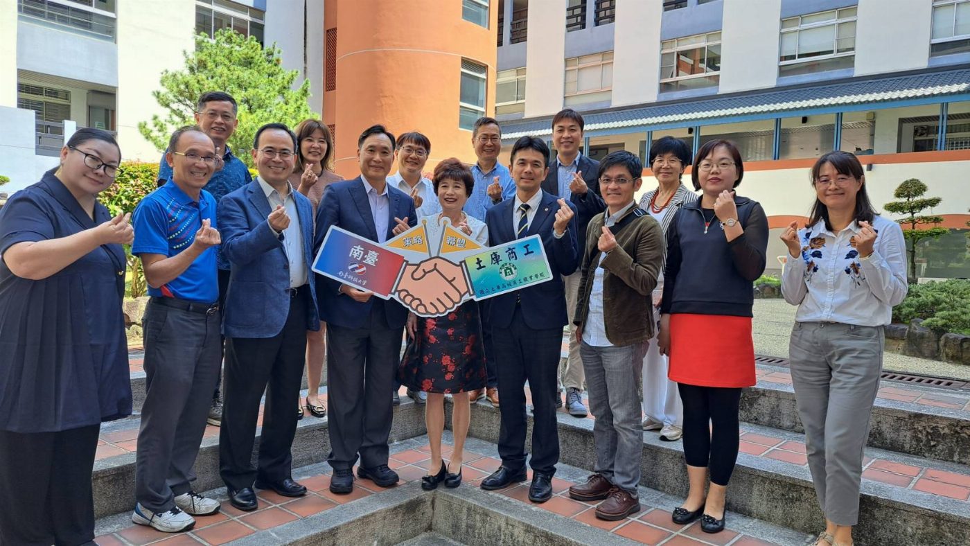AI領航教育新紀元！南臺科大攜手土庫商工 策略聯盟啟動 深耕AI教育 培育未來科技人才