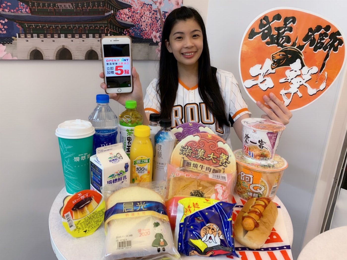 慶獅隊勇奪2020年總冠軍 ， 7-ELEVEN祭出CITY CAFE、現萃茶買10送10優惠 