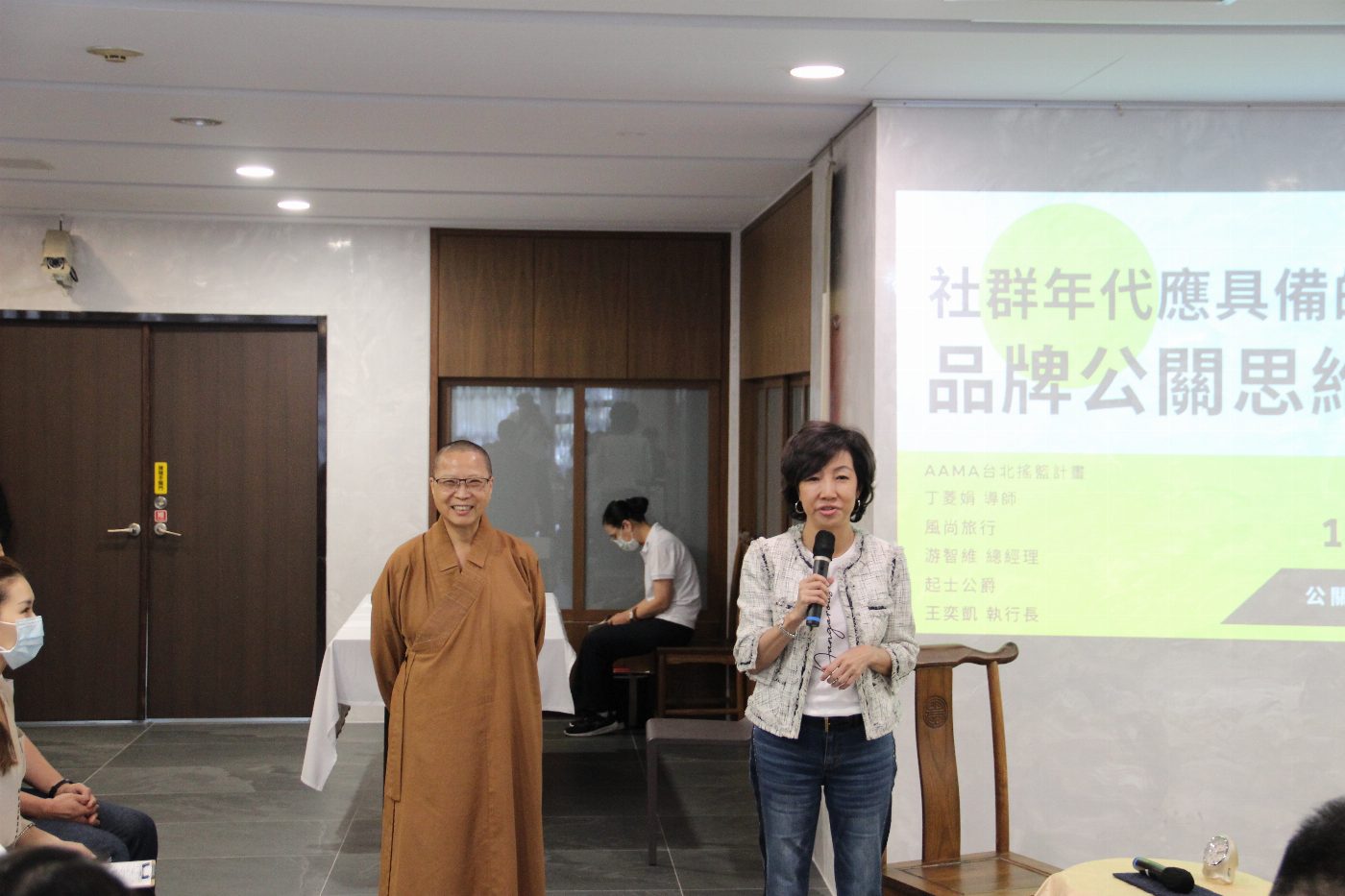 南台別院共生吉祥微講座 社群時代的品牌公關思維 