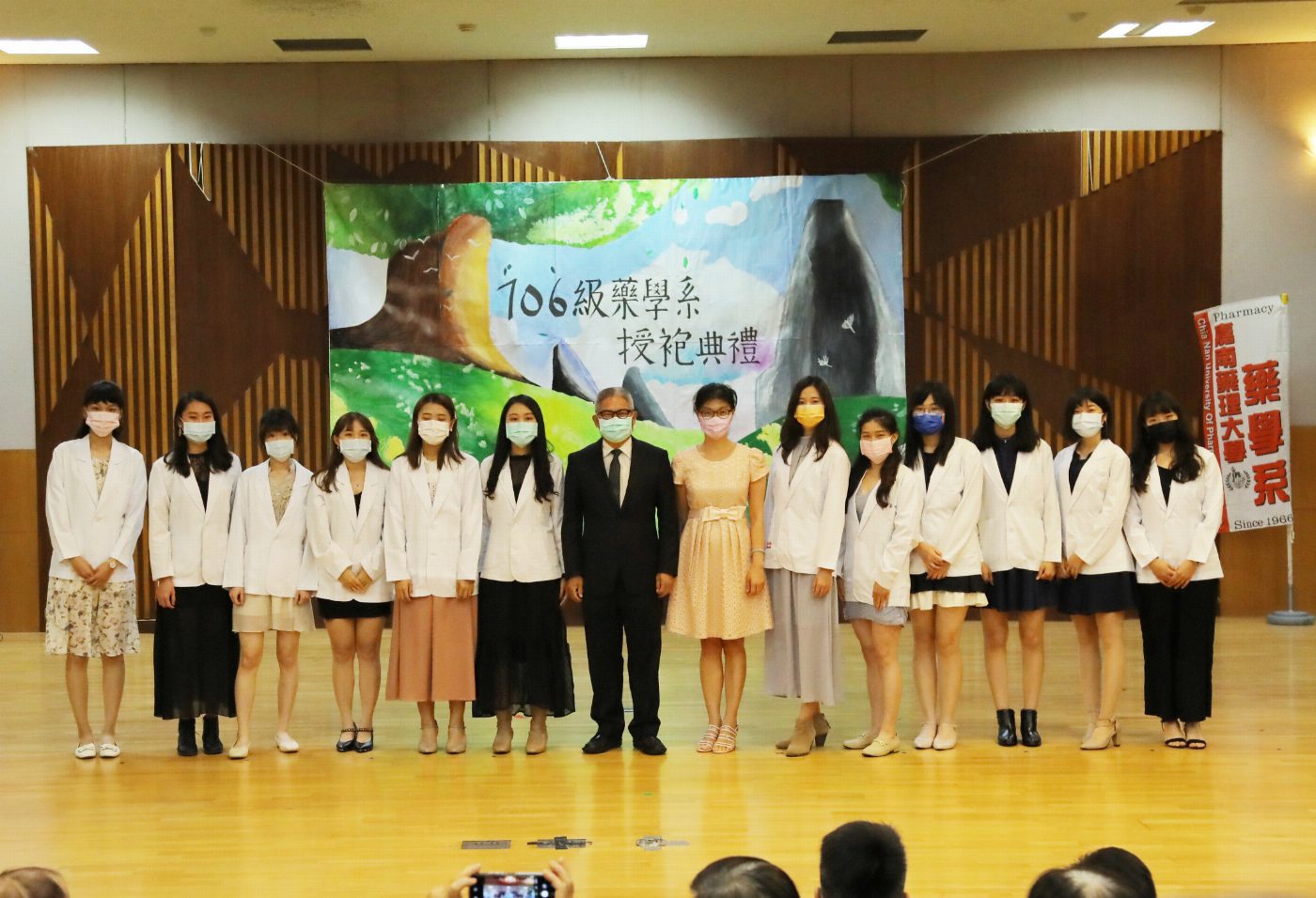 嘉藥260準藥師授袍典禮 承擔責任 築夢踏實