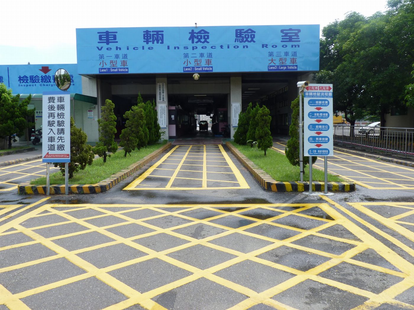 113年清明節連續假期間臺南監理站及其轄區代檢廠停止受理車輛檢驗