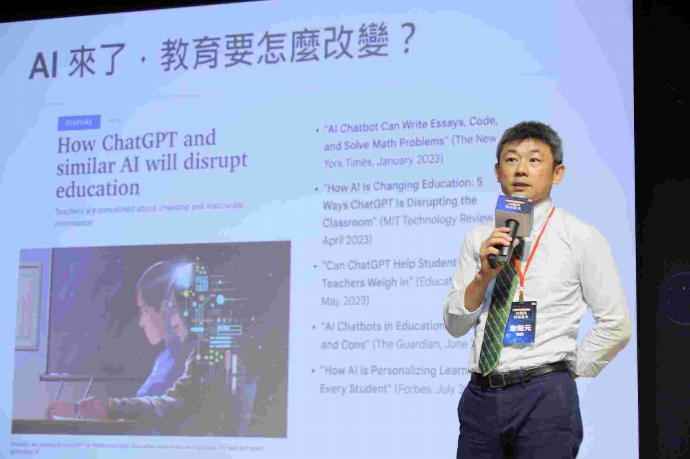 南臺科大將於8/13舉辦新工程計畫增能工作坊 展現課程創新與產學合作豐碩成果