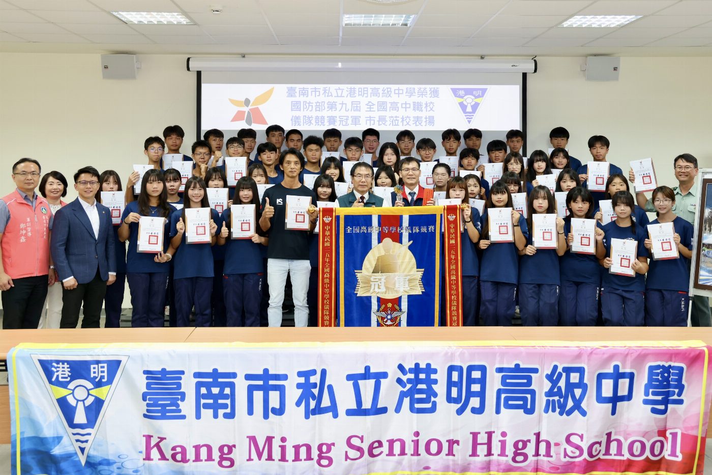 港明高中再度摘下全國儀隊冠軍 台南教育展現實力與榮光