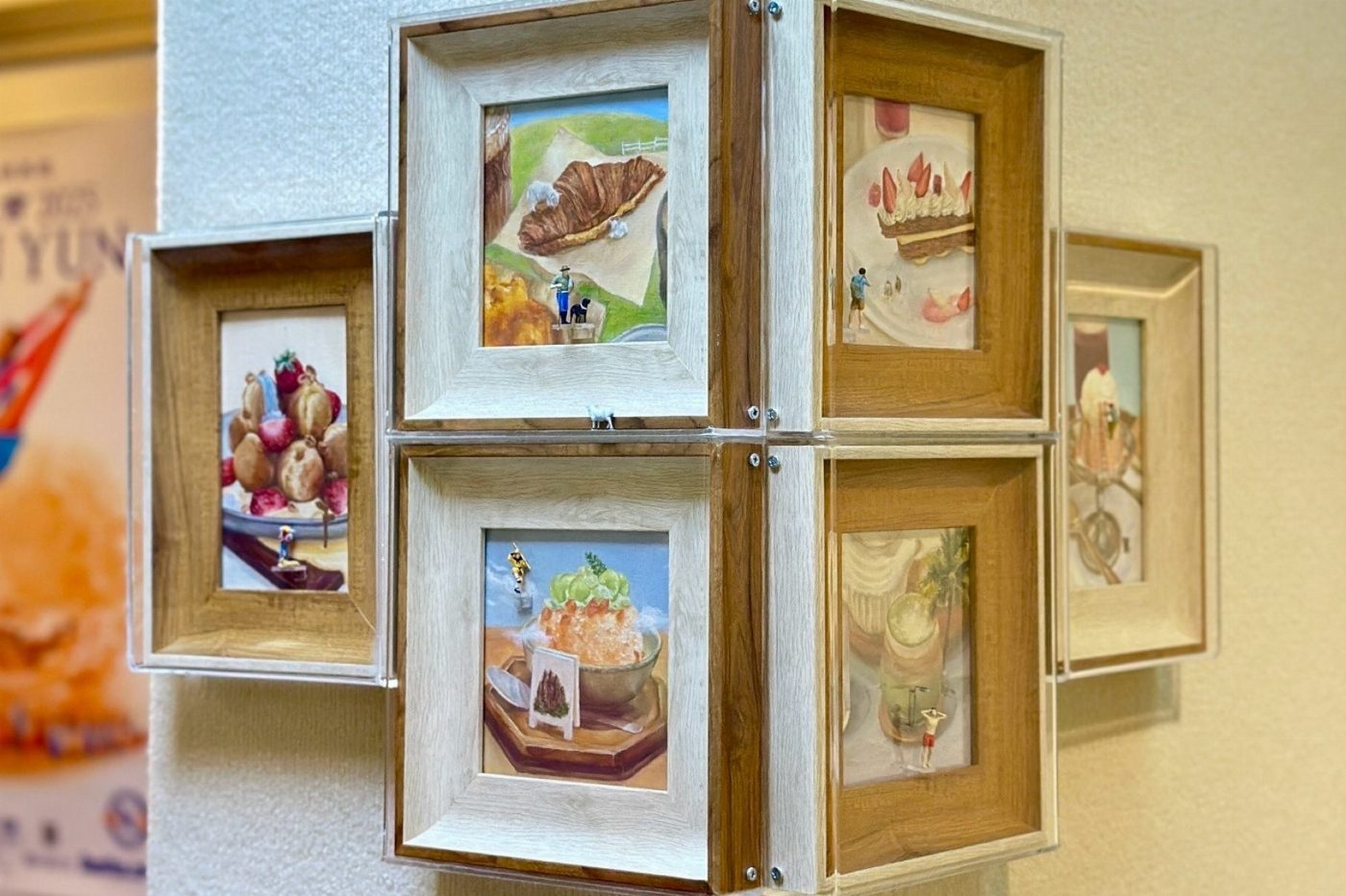 探索邊界與想像的交會點 臺南文化中心藝術展開啟全新視角