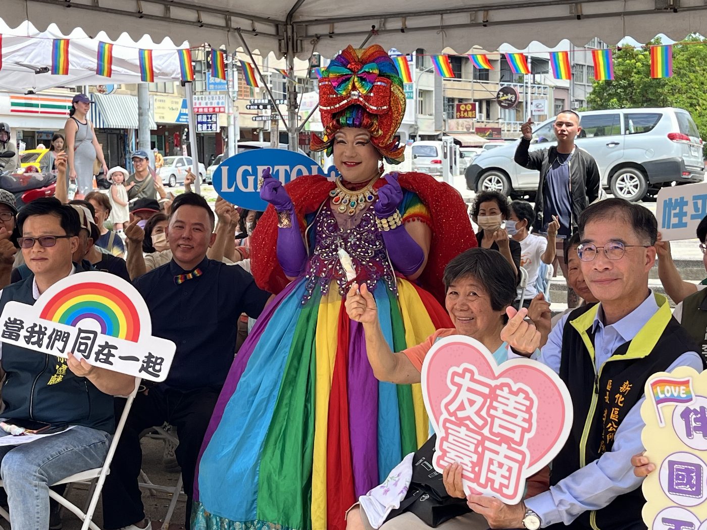 臺南市府強力支持國際不再恐同日 多元性別慶典盛大舉行