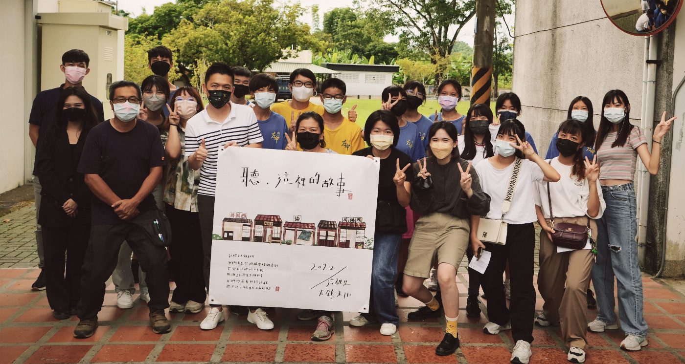 南臺科大視傳系USR計畫攜手左鎮國中、在地青年進行老街調查 讓文化向下紮根