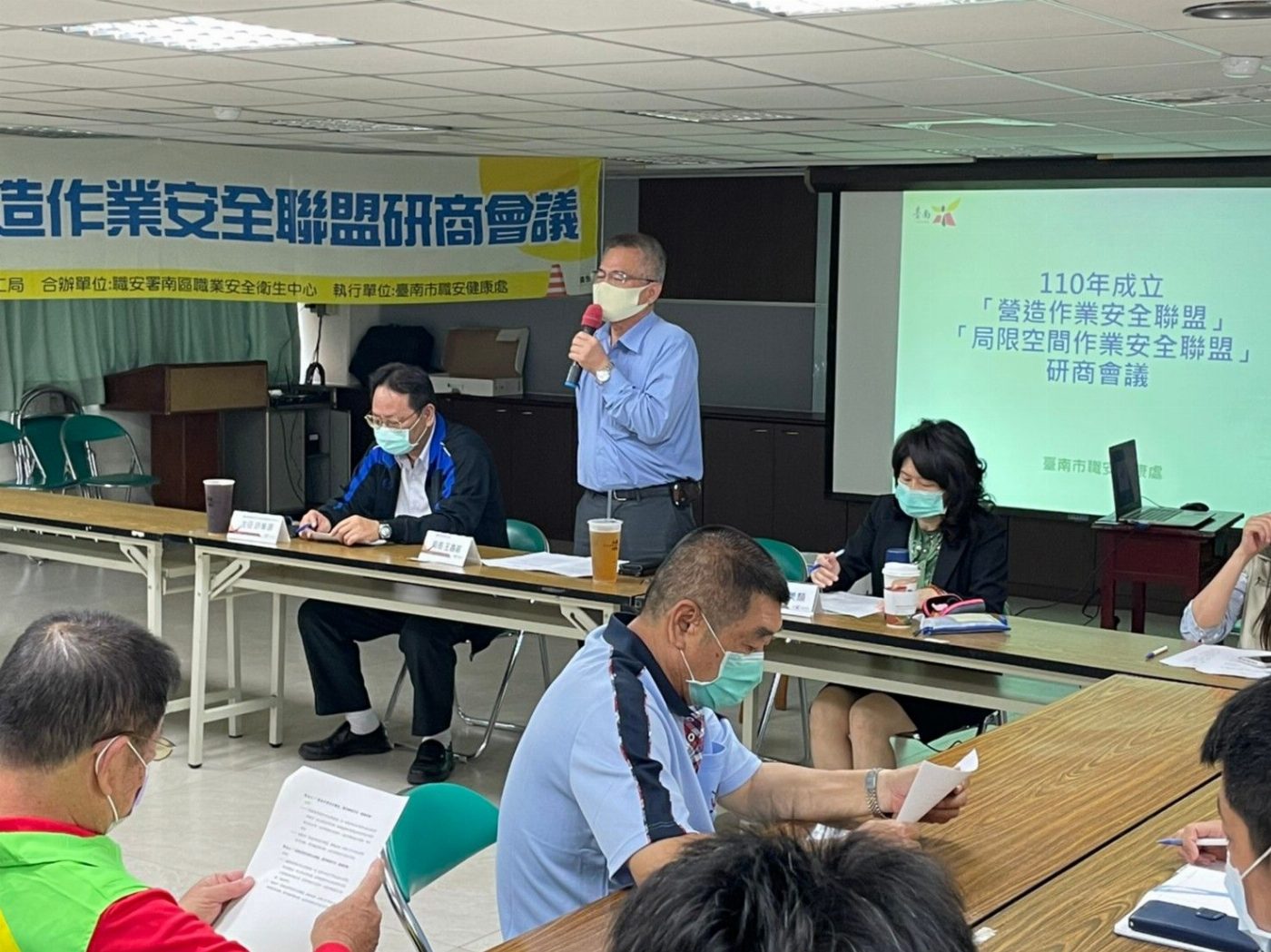 率先全國 南市勞工局3月17日召開籌設台南市營造及局限空間作業安全聯盟會議 盼齊力降低二大高風險高職災作業的工安事故