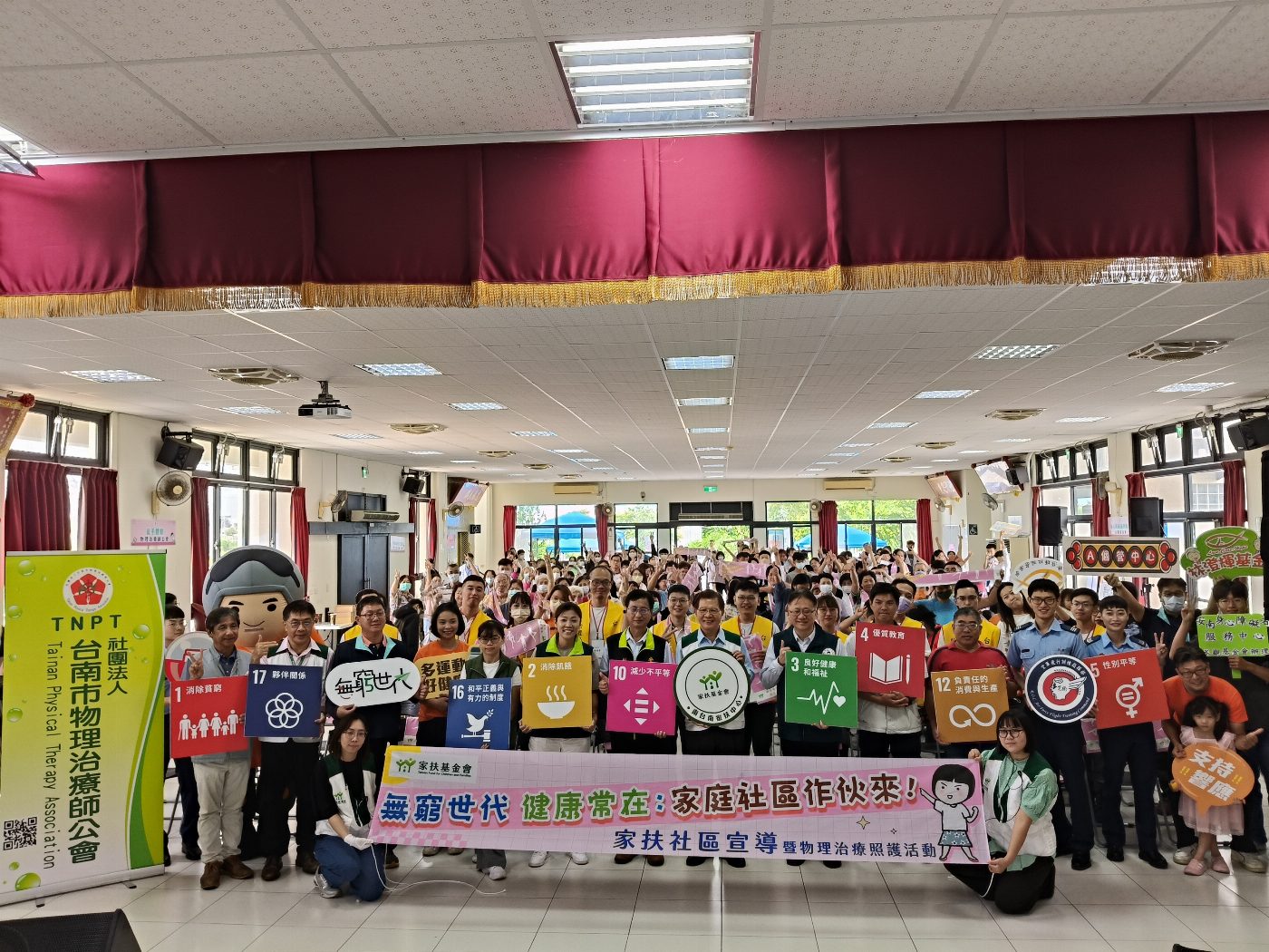 【無窮世代 健康常在:家庭社區作伙來!】 南家扶攜手物理治療師 一起走入社區 闖關活動超精彩