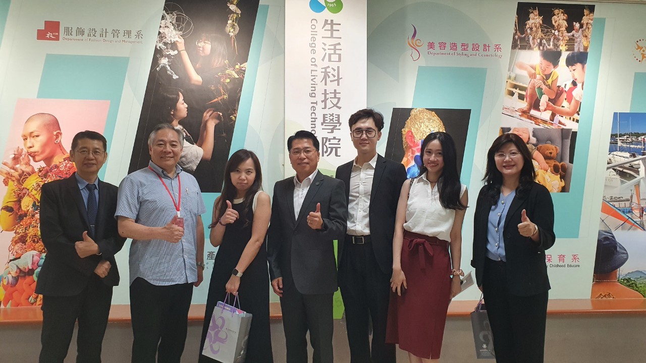 台南應用科技大學生活科技學院就業促進活動