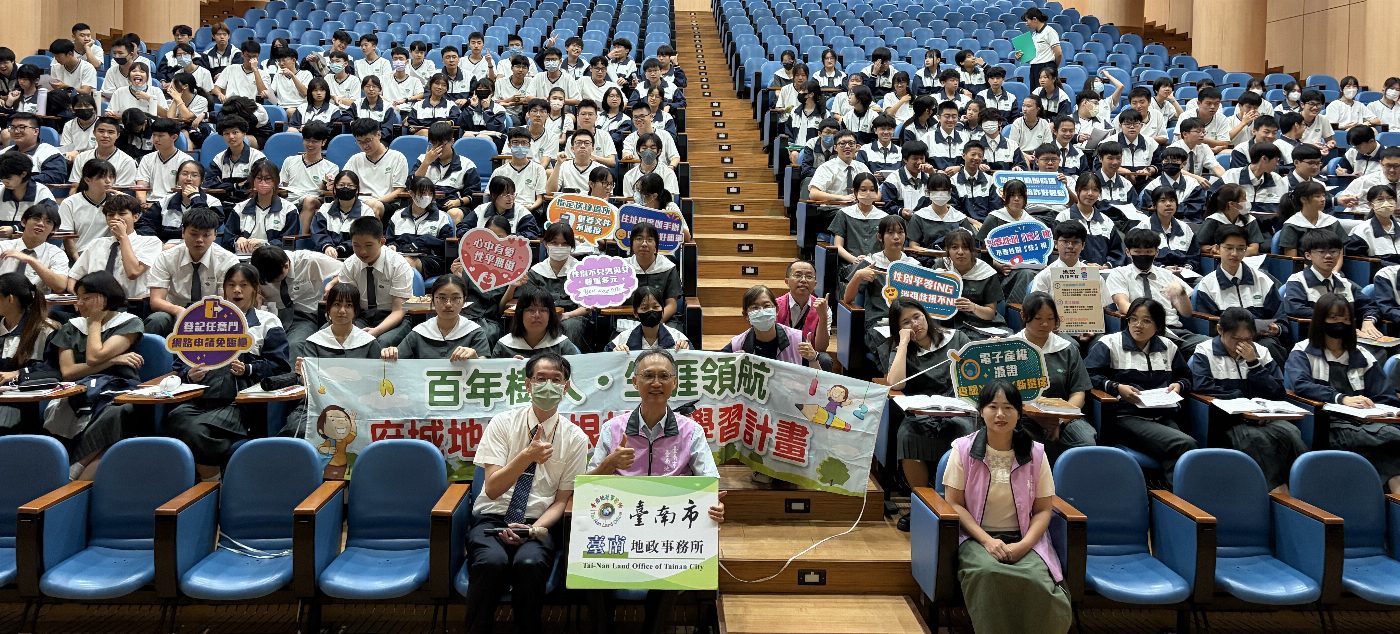 地政帶學子提升租屋防詐能力 校園宣導扎根未來生活