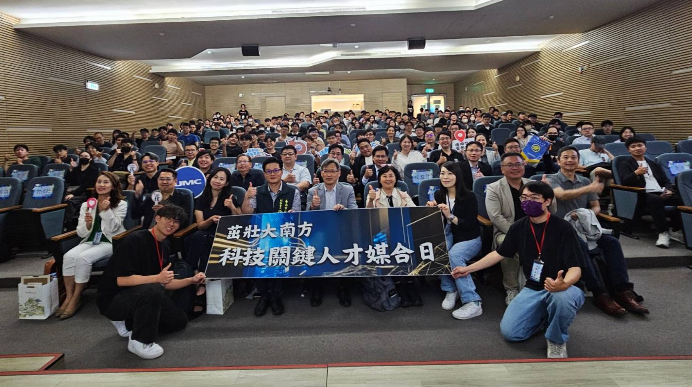 南部科技廊道吸引北台青年返鄉留才