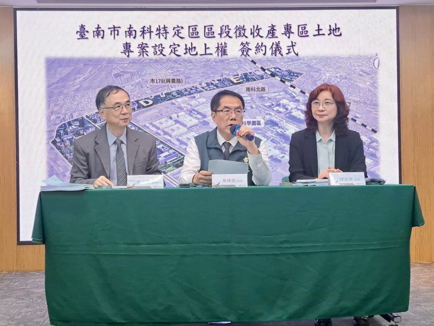 展現極致「臺南速度」！台積電與臺南專案地上權簽約完成 奠定臺南全球晶圓生產的領先地位