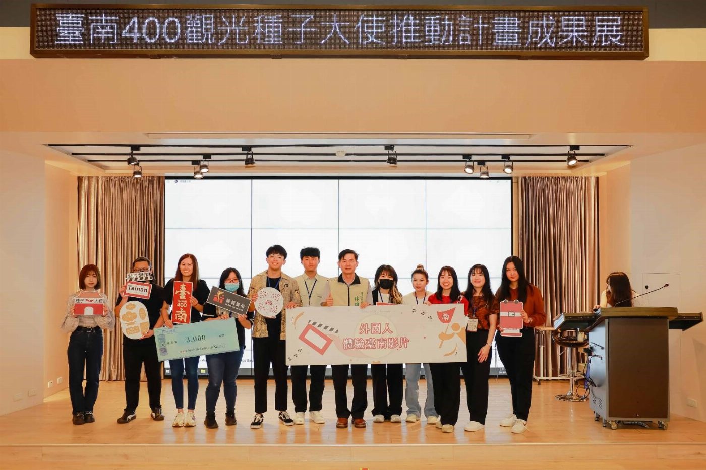 崑山科大資管系海外僑生參與臺南400「影片邀請卡創作賽」奪大專冠軍