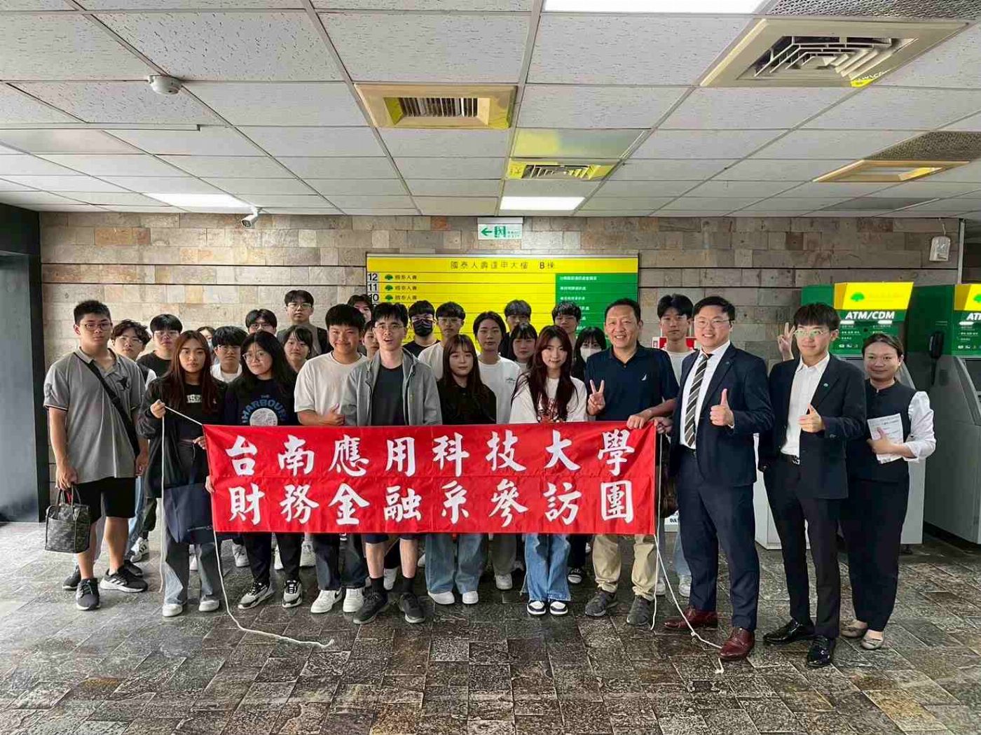 南應大辦學務實 財金系培育就業「即戰力」