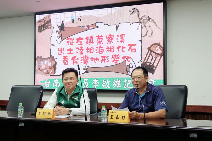 從左鎮菜寮溪出土陸相海相化石 揭開台灣地形變遷的神祕面紗