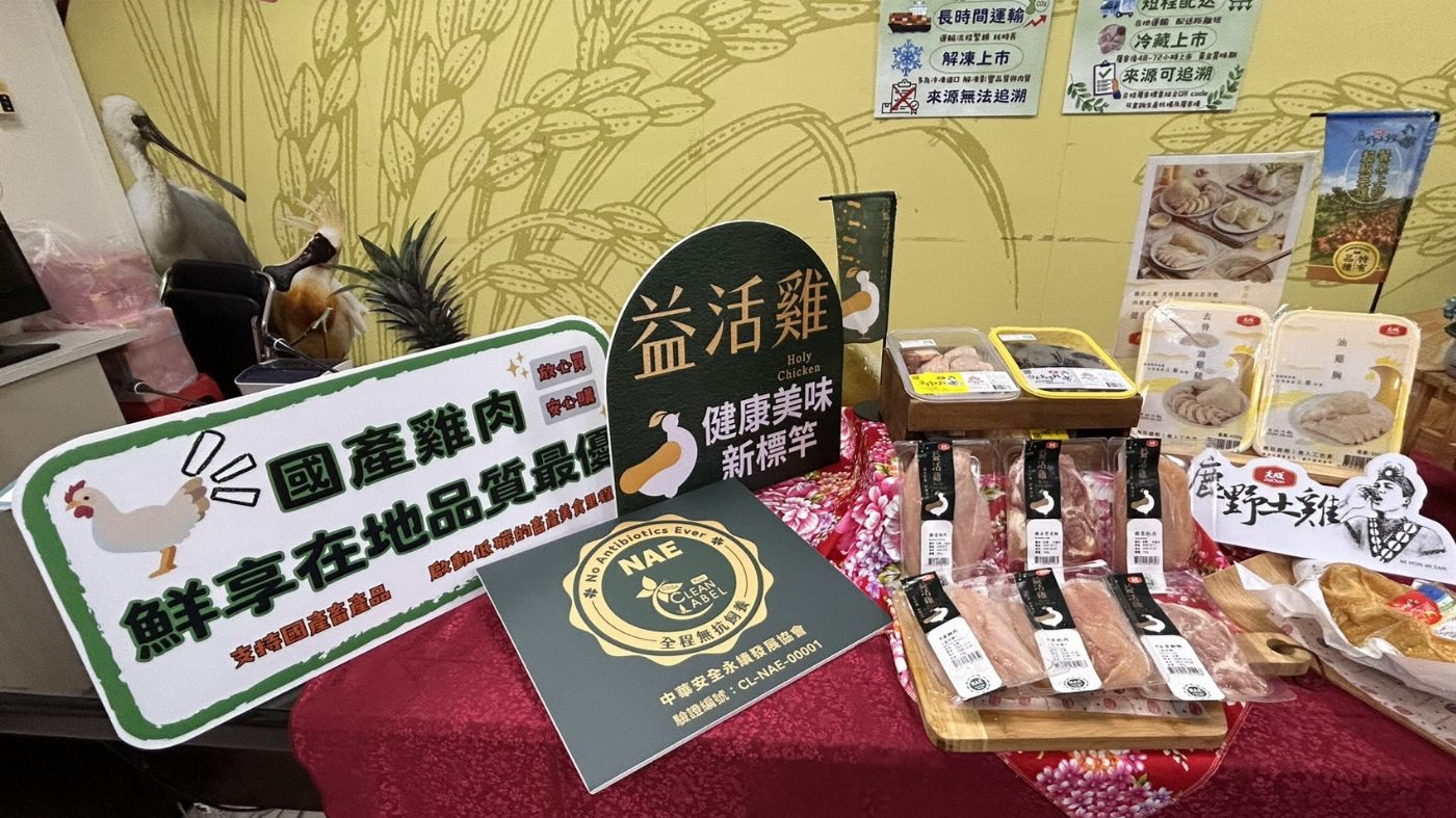 臺南市長力推國產雞肉低碳食物運動 國人可安心地享受新鮮優質雞肉
