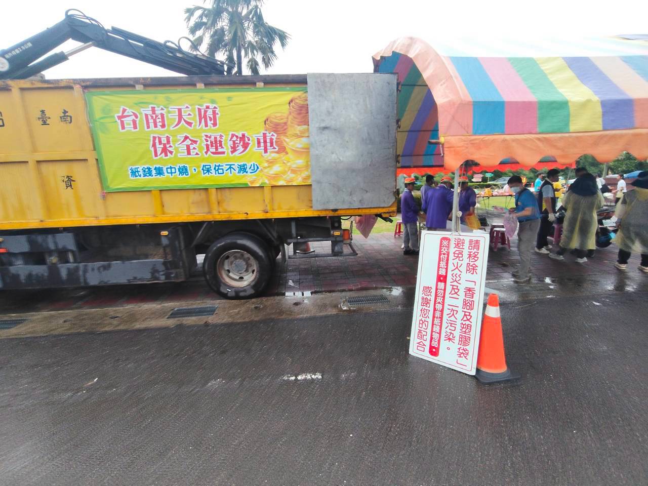 環保祭祀響應熱烈  南市10/5舉辦功德迴向法會祈福全民