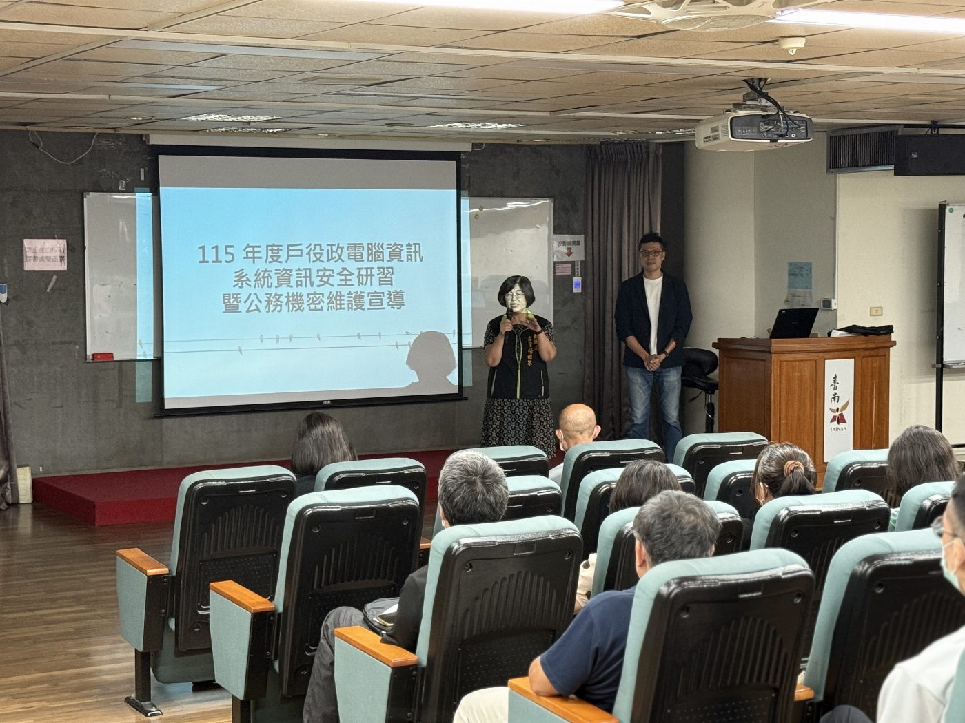 提升戶役政資訊安全意識 市府舉辦研習增能