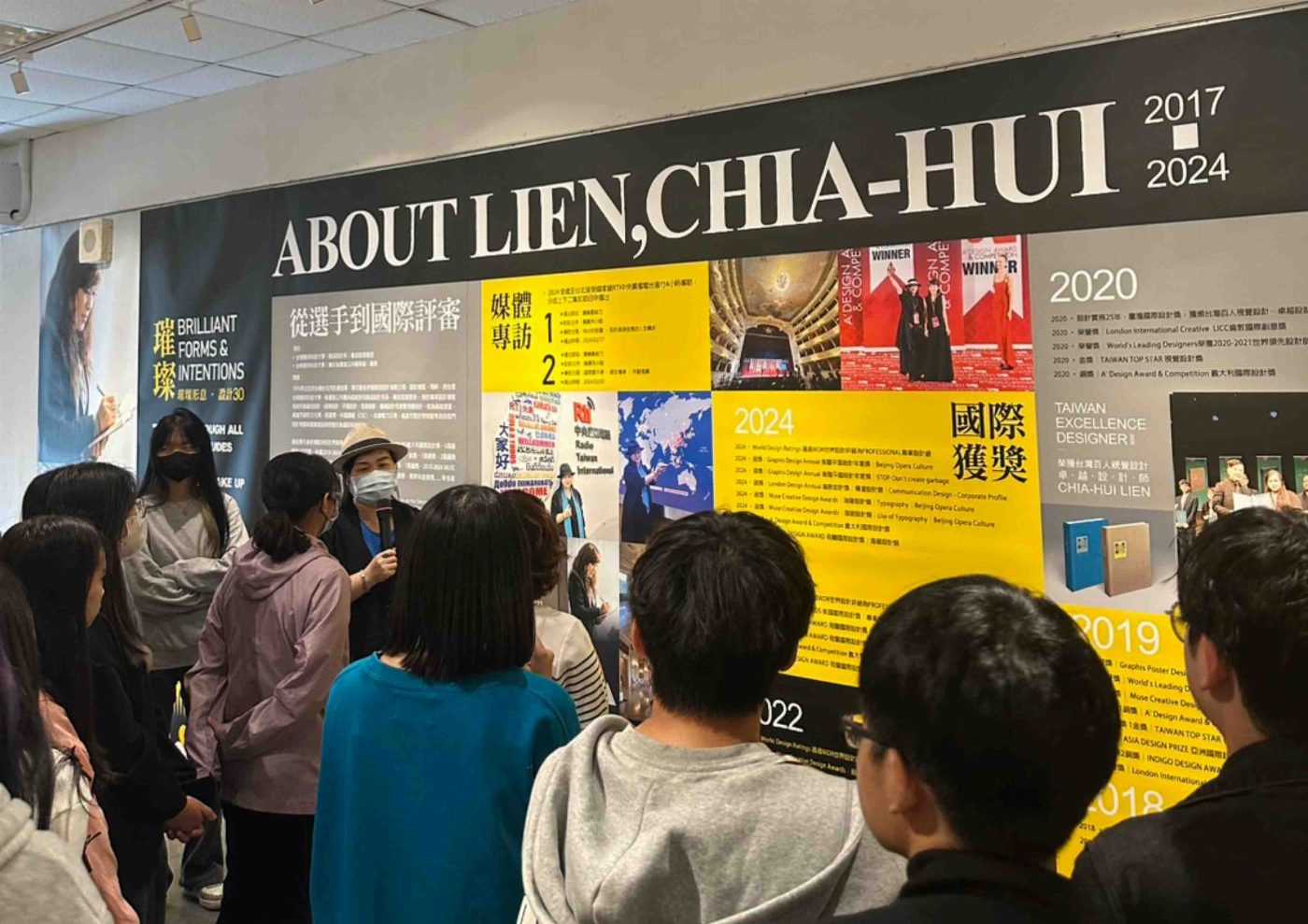 台南應用科技大學商品設計系「璀璨形意 · 設計30」連佳惠老師形象視覺設計個展