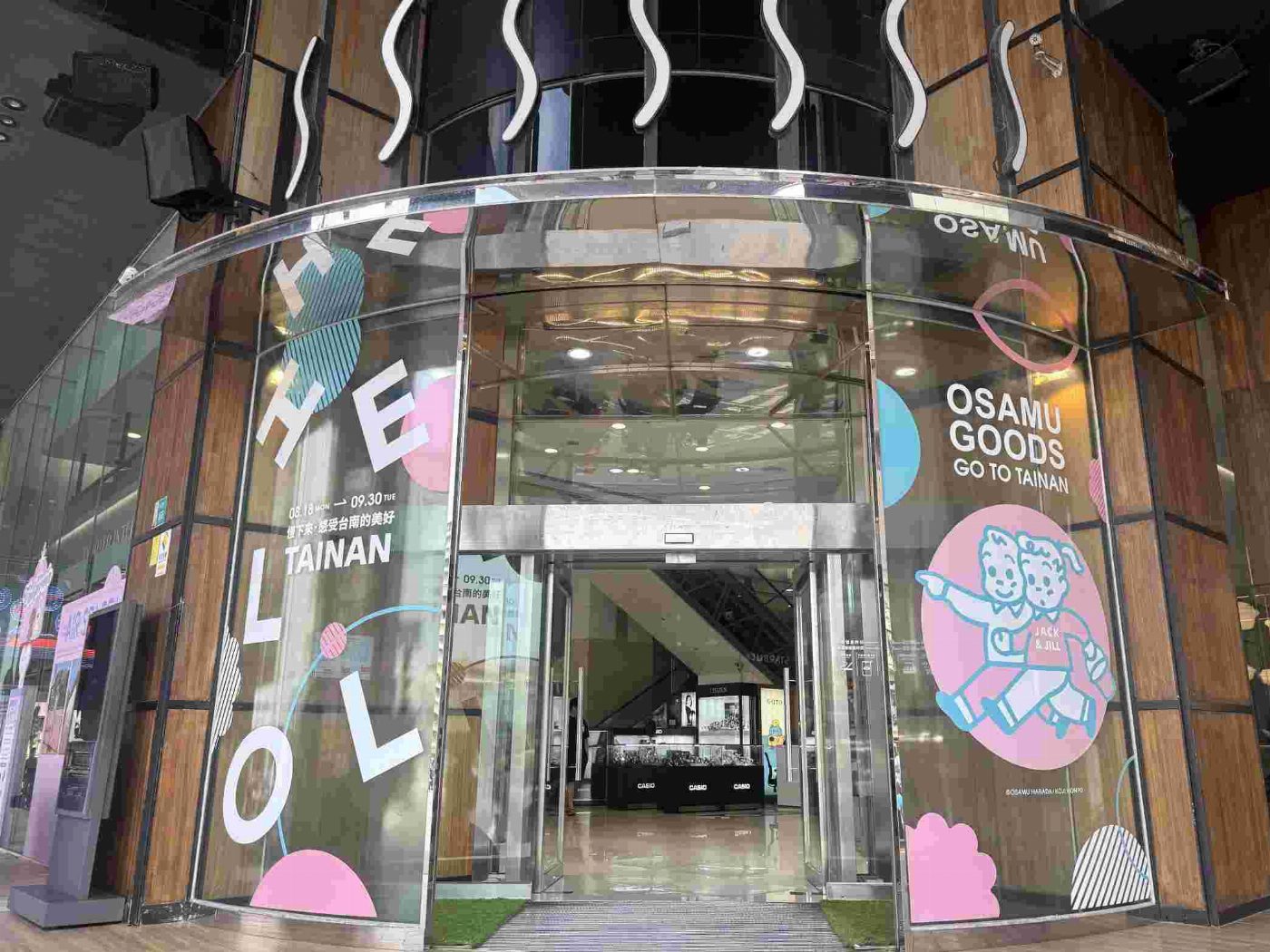「OSAMU GOODS」快閃Focus時尚流行館 「Mini Stop可愛能量站」南部首度亮相 FOCUS並推出限定滿額禮「全館聯名好禮」與「聯名餐點」