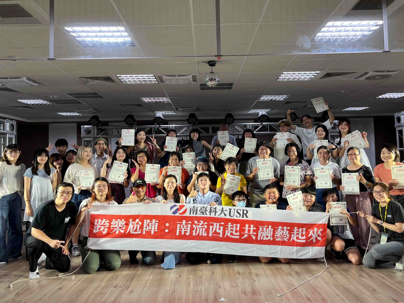 南臺科大「跨樂尬陣」USR計畫團隊於暑假辦理音樂劇演員培訓   從零開始打造社會共融創演人才