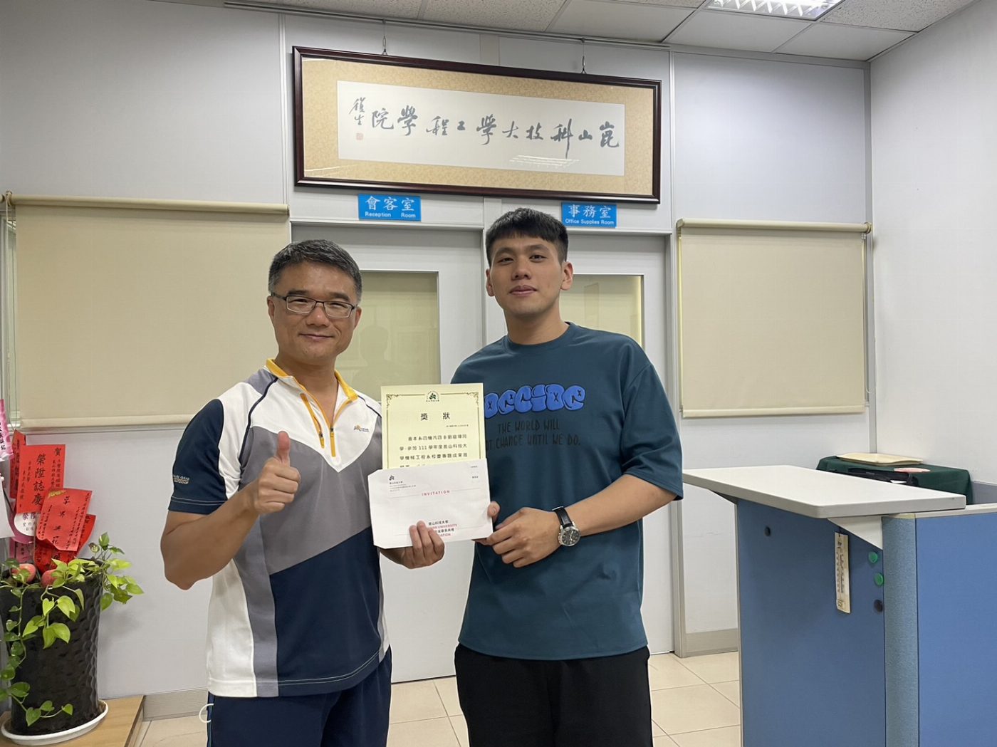 崑山科大機械系劉庭瑋、殷文謙 奮發勤學獲頒榮月基金會獎學金