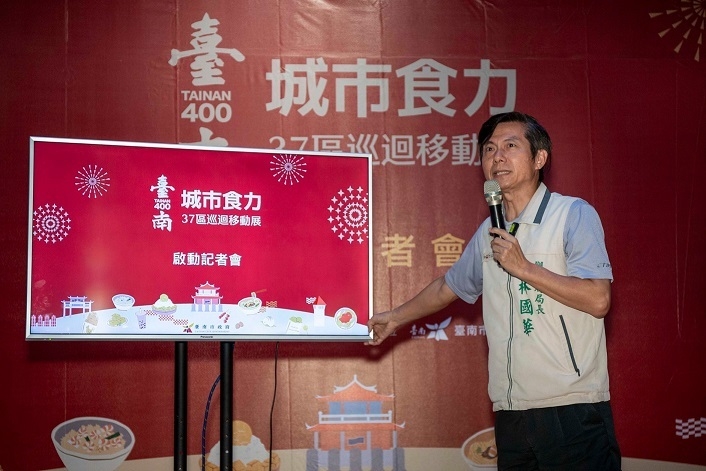 「臺南400城市食力」37區巡迴移動展 9/1重磅登場