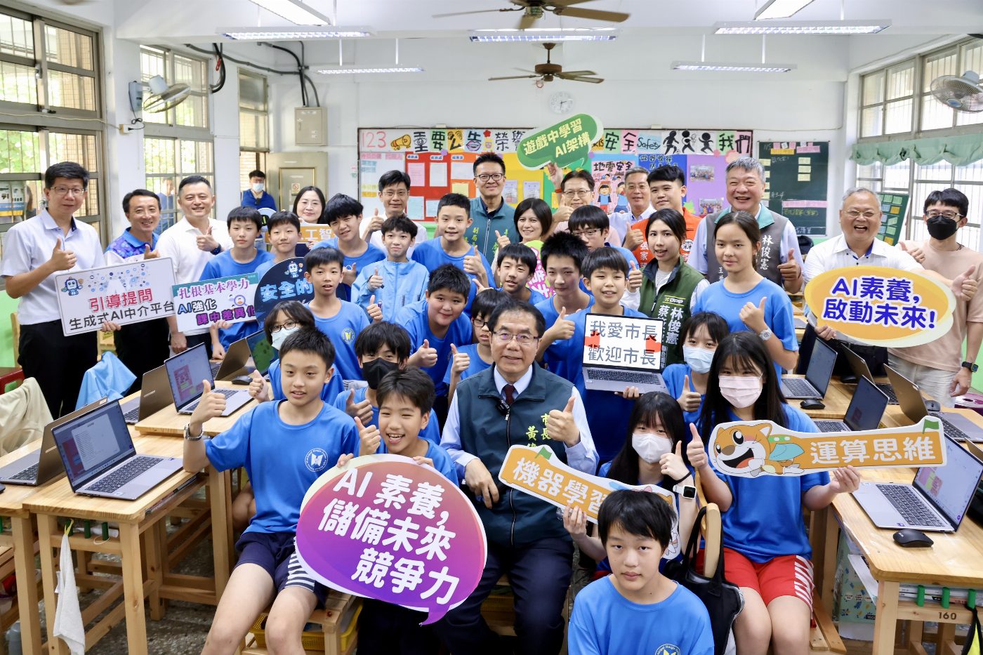 全國首批AI筆電進校園！黃偉哲加碼投入2.7億打造AI教育新世代
