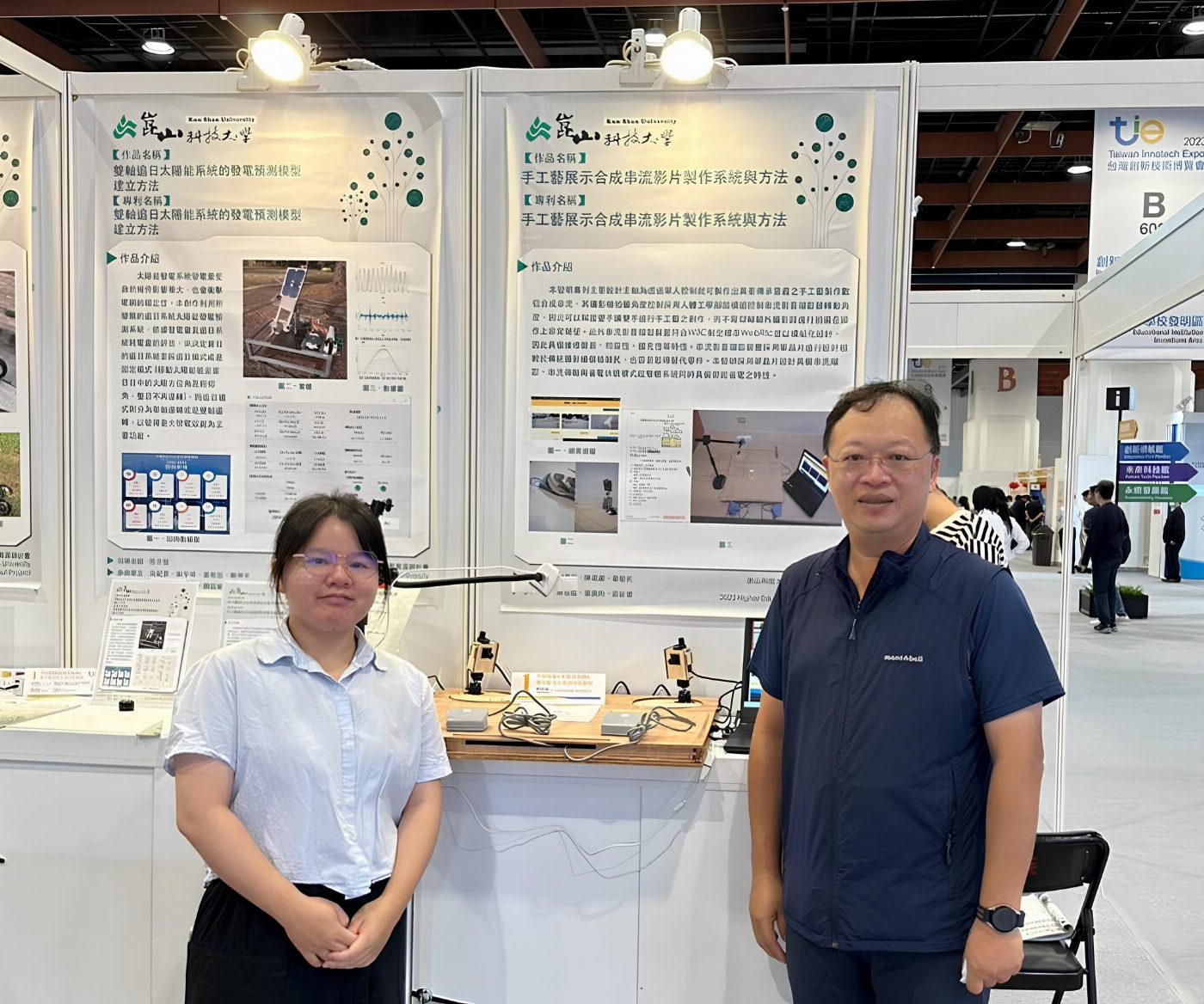 崑山科大資工所陳佳臨專精資訊影像辨識技術 研討會、競賽發表作品獲肯定
