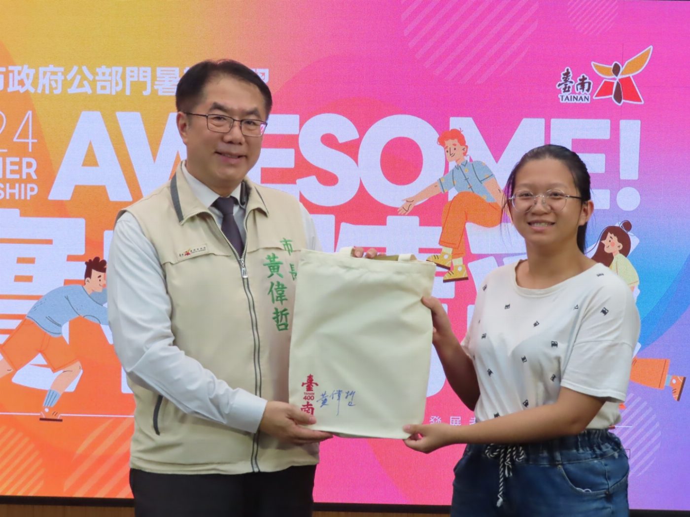 臺南市政府積極打造青年友善發展環境 五大面向助力青年生存與發展