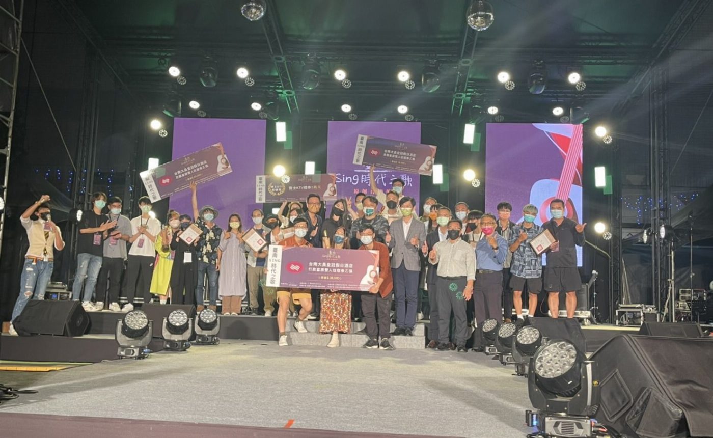 2021臺南Sing時代之歌原創音樂競賽周六決勝出爐   唱出遊子思鄉之情　《返去的車票》獲年度首獎