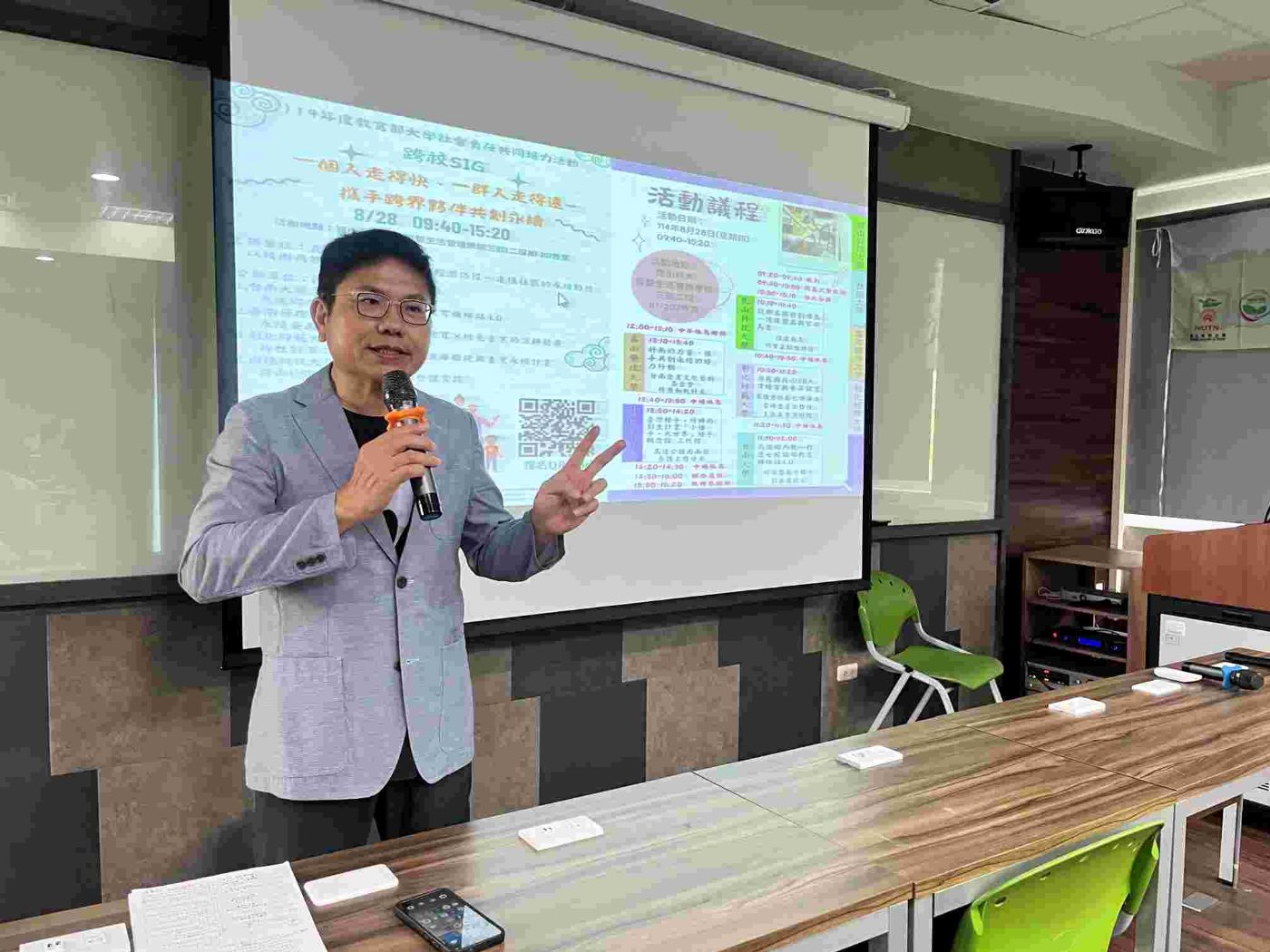 崑山科大攜手跨校USR團隊 共探大學與跨界合作夥伴永續新路徑