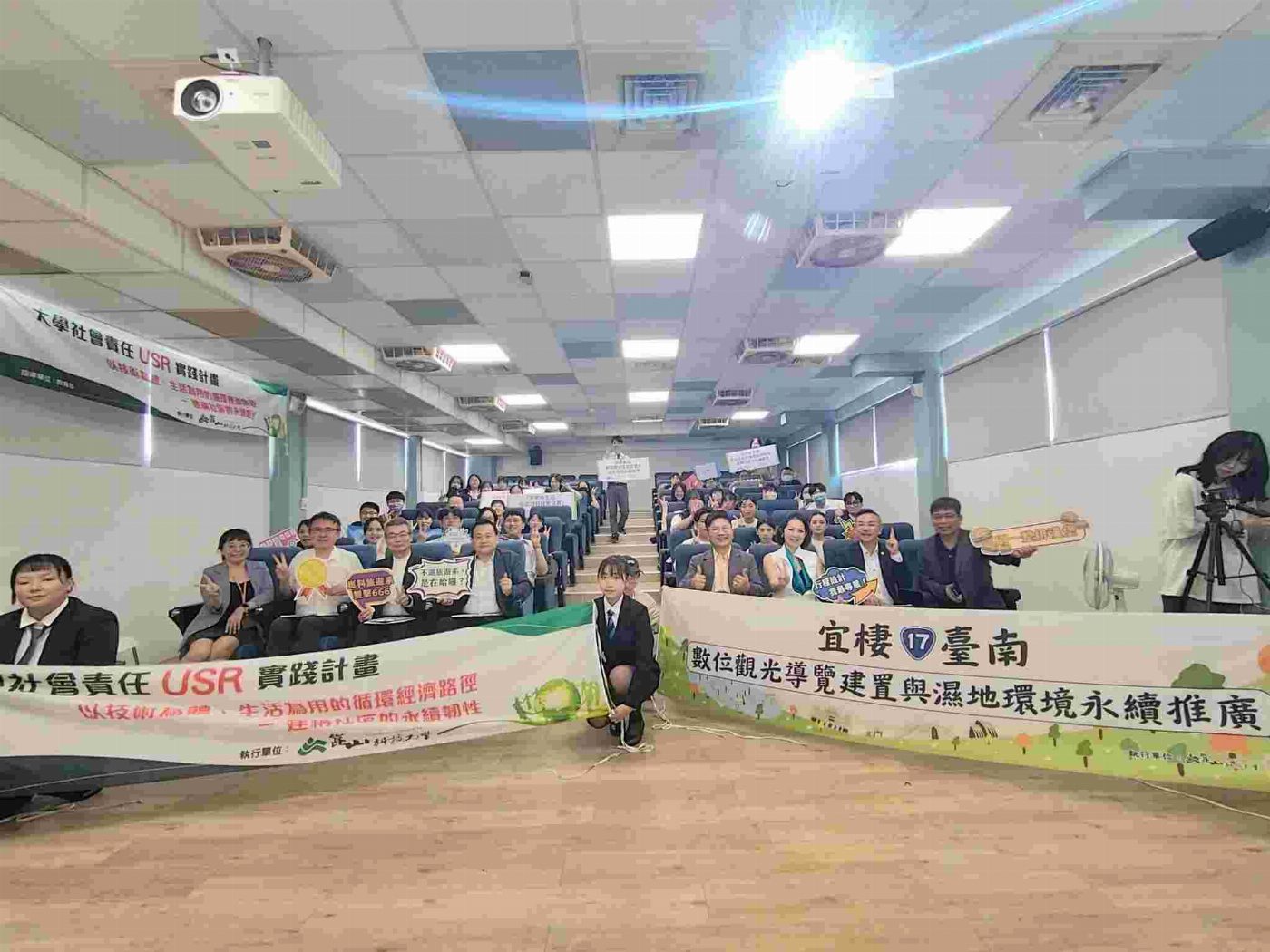 USR永續教育成果展現 崑山科大辦低碳遊程提案賽 青年創意抗暖化
