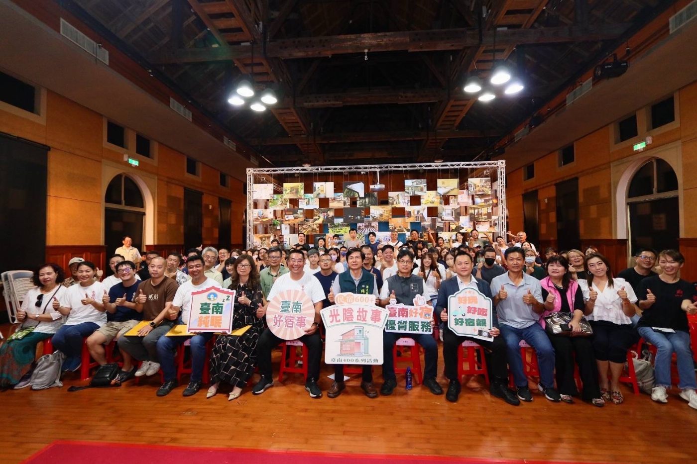 臺南市政府觀光旅遊局新聞稿 市府開辦「臺南民宿600+論壇」 提升臺南民宿新境界