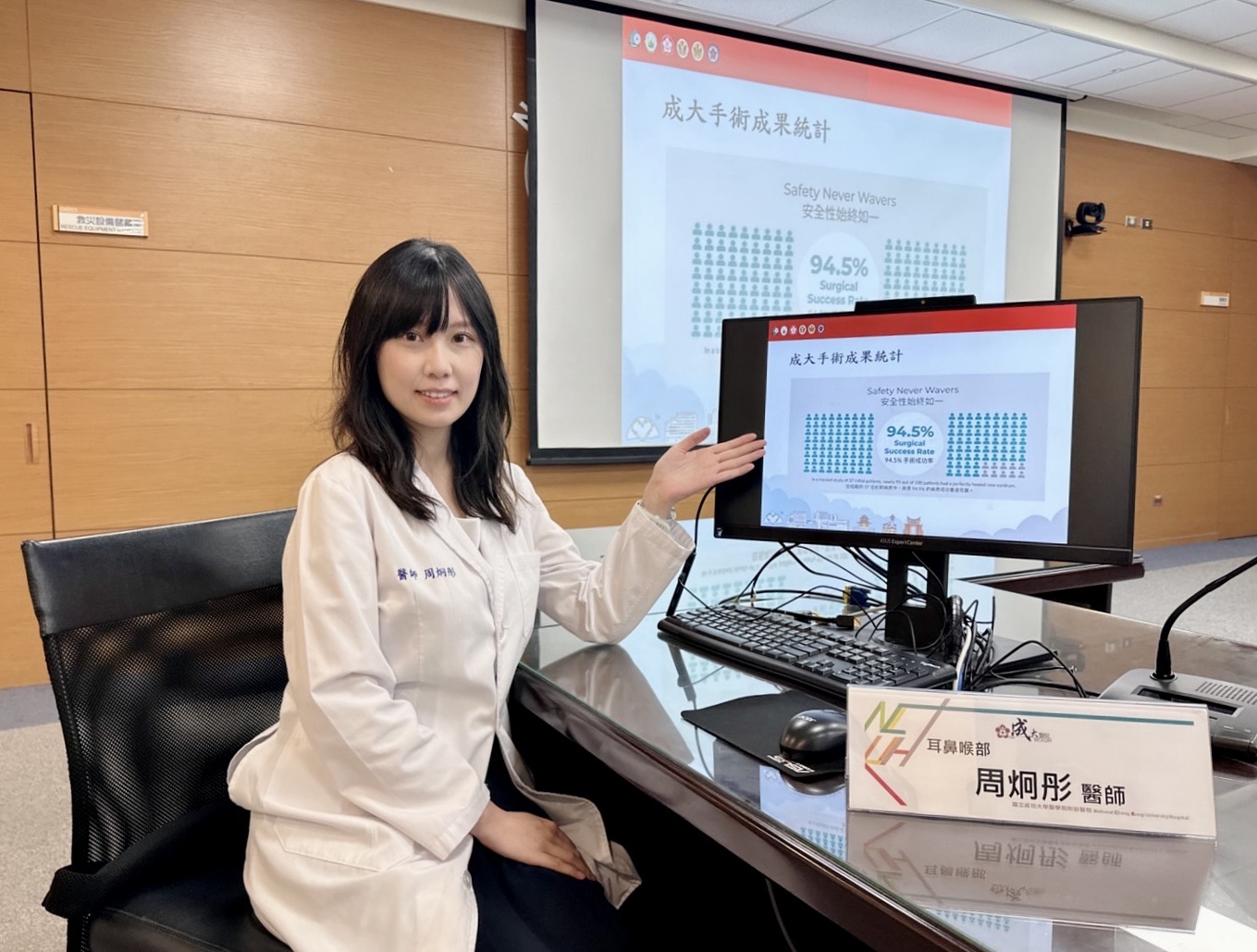 微創耳膜修補的選擇——耳內視鏡鼓室成形術