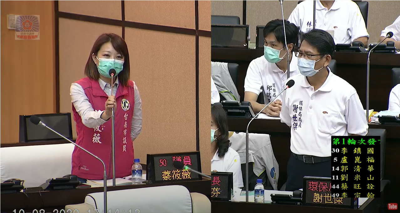 台南市議員蔡筱薇爭取設置微型感測器，監測東區移動式汙染源  