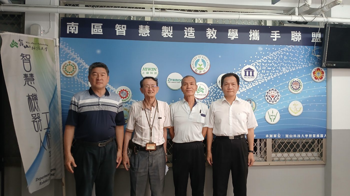 崑大機器人系串聯青年培育與終身學習  AI應用展現研發實力