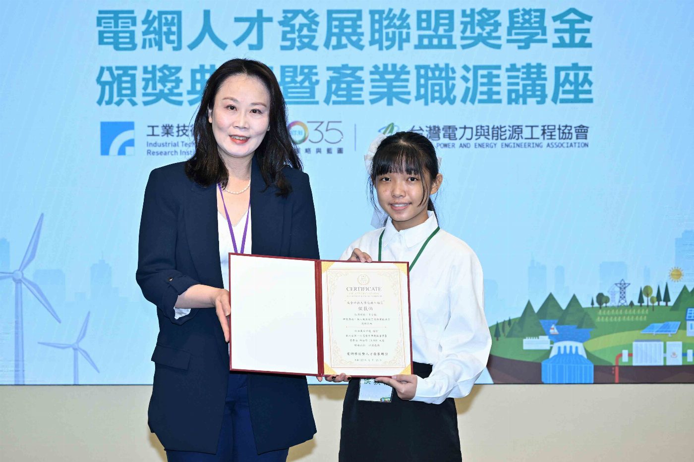 南臺科大電機系學生專題成果卓越 榮獲工研院「電網學校暨人才發展聯盟」專題獎學金