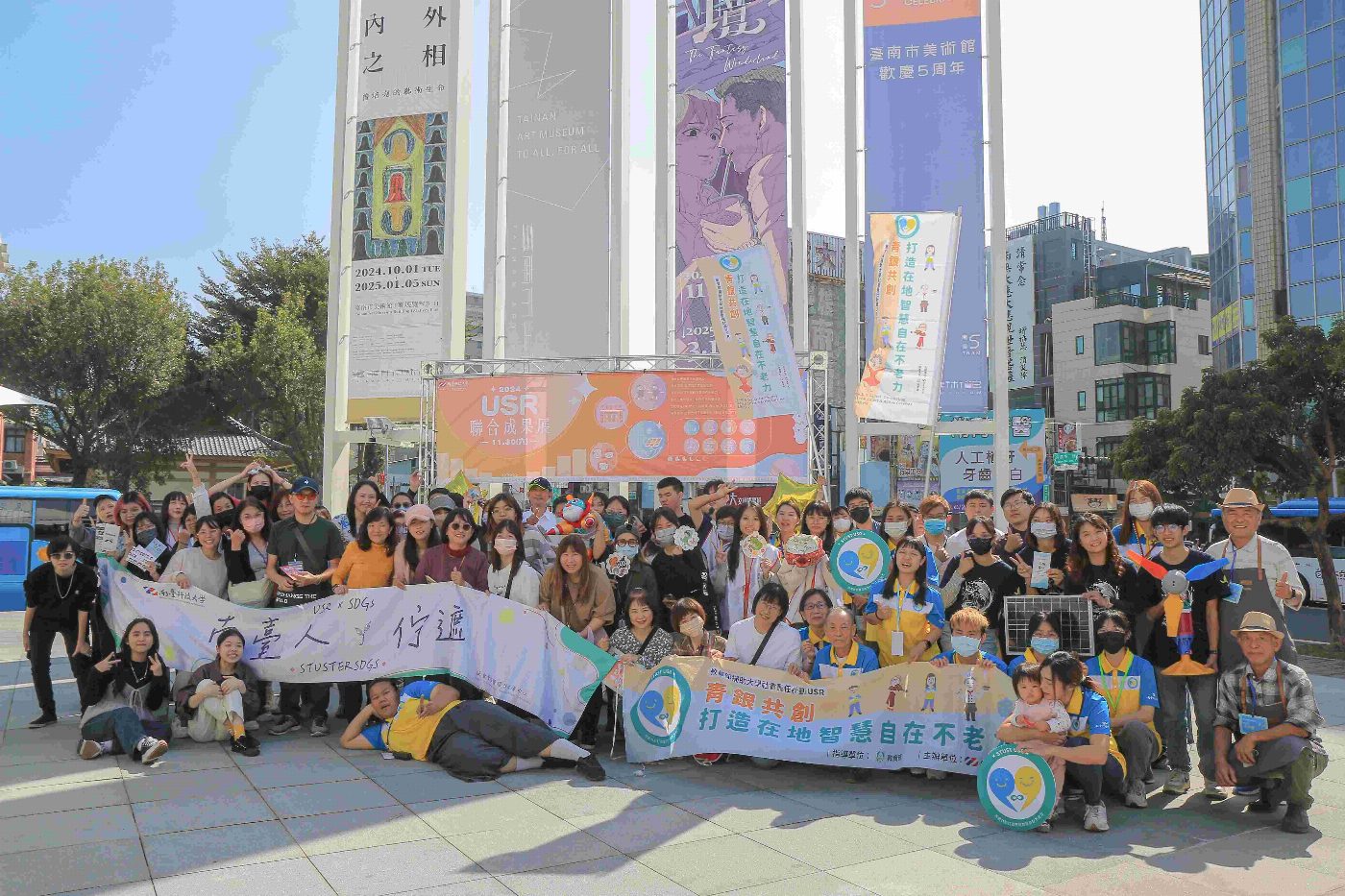 南臺科大USR多元面向 成果展亮點多 共創永續未來