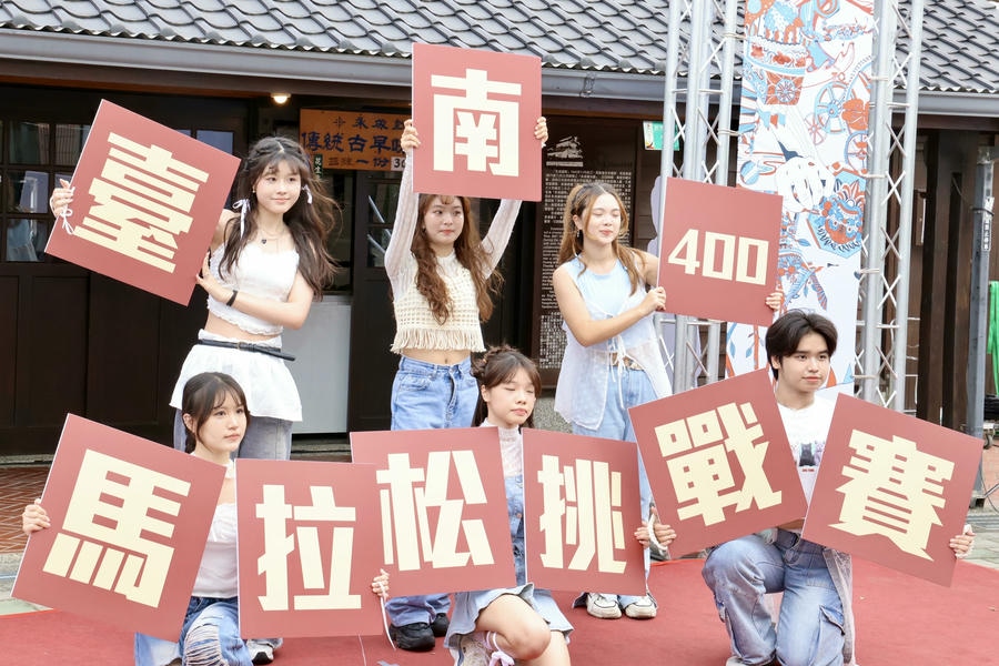 臺南400馬拉松報名提前額滿 黃偉哲盼帶給跑者美好賽事體驗