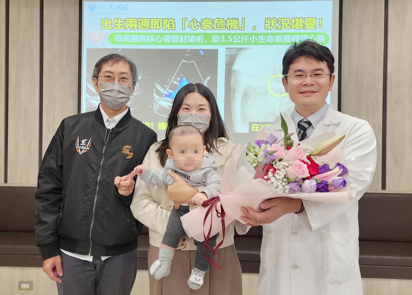 出生兩週即陷「心衰危機」，狀況堪憂！ 奇美醫院採心導管封堵術，助3.5公斤小生命重獲健康心跳