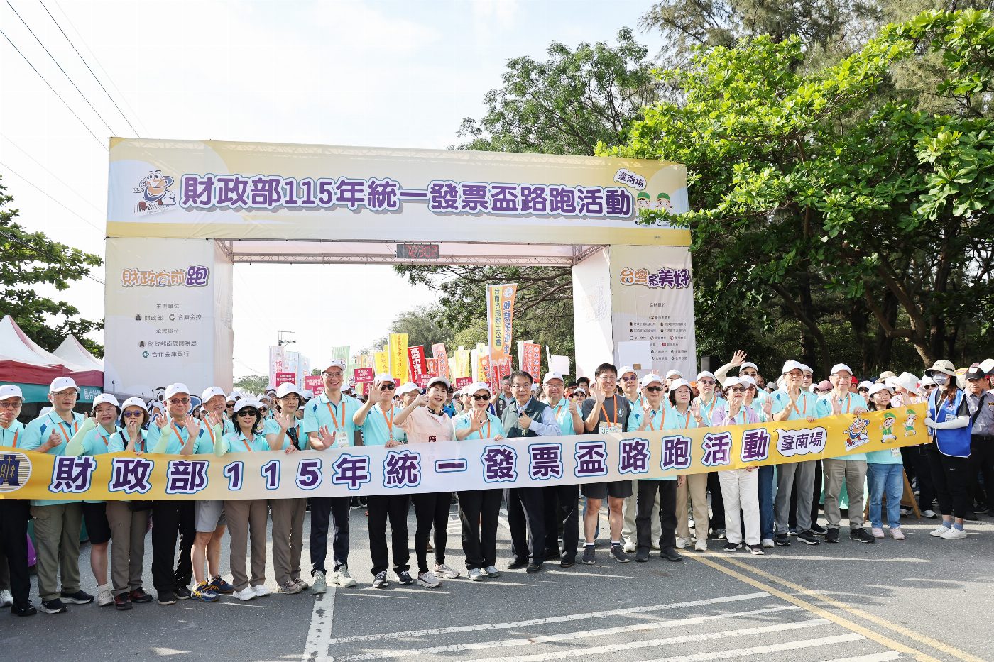 財政部統一發票盃路跑熱潮籌集21萬張發票 捐贈社福團體