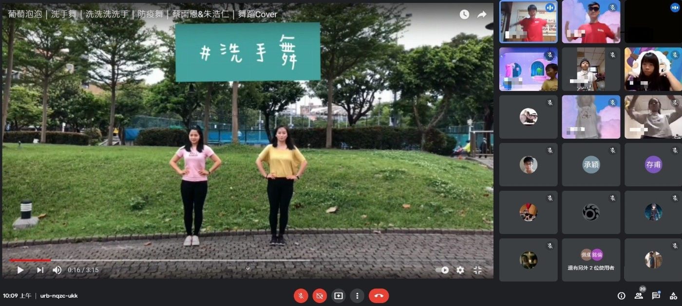 南大向日葵社與大同國小學童線上同樂