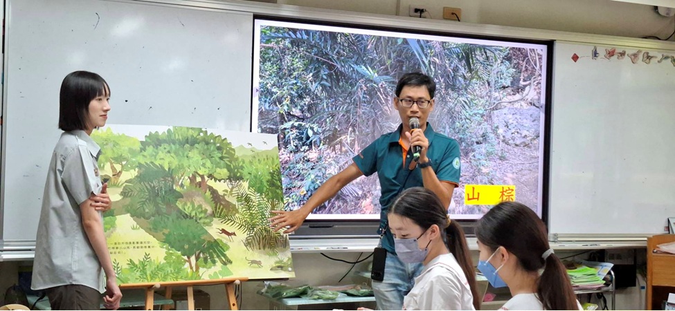 壽山國小生態解說員培育計劃啟動 跨流域合作守護家鄉環境