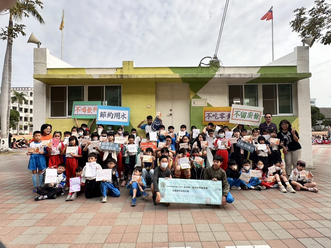 3月22日世界水資源日  台南市東區勝利國小募集愛心捐款，響應台灣世界展望會水資源行動