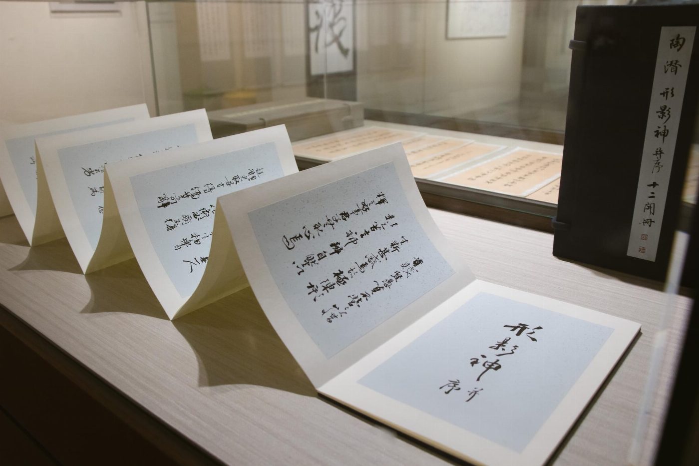 線象III–謝福龍書法展