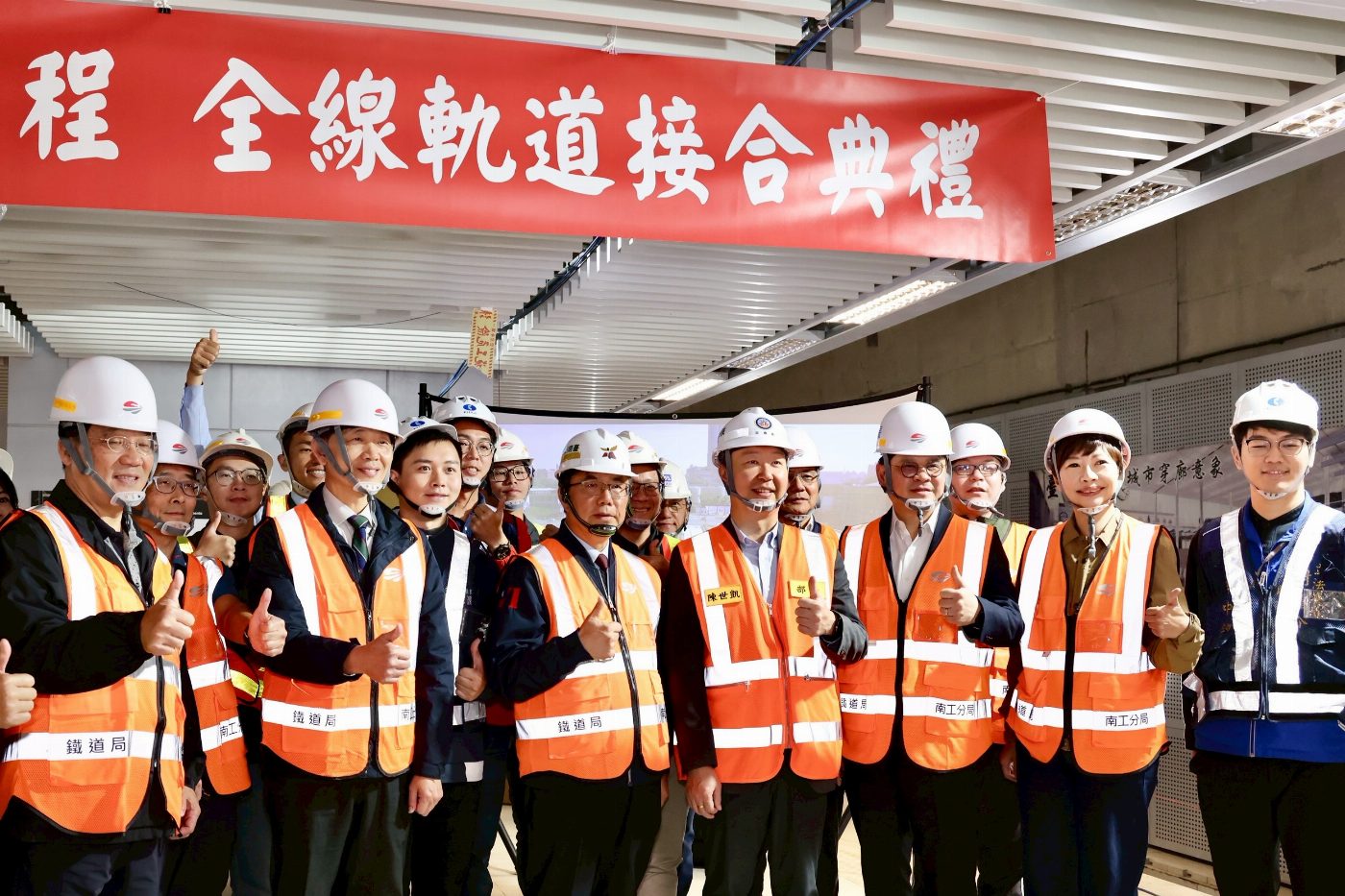台南鐵路地下化全線軌道完成接合　今年底邁向第一階段通車目標